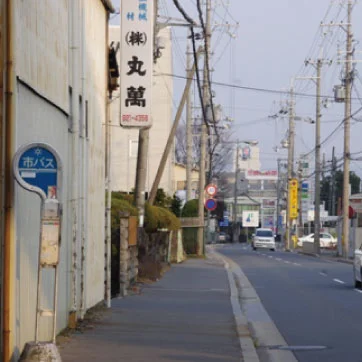東海道新幹線の線路沿いに会社があります