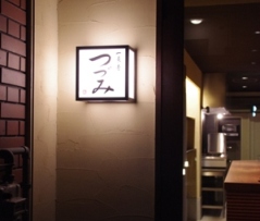 4000mm×2アフリカマホガニー・カウンター 備考画像