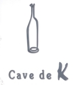 アフリカマホガニー8000mm・カウンター 備考画像