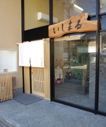 製作例5　レジ台、テーブル 備考画像