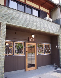 カフェ様コーヒービーン一枚板 備考画像