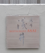 アフリカマホガニー・カウンター 備考画像