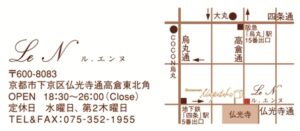 マホガニー製作例 備考画像