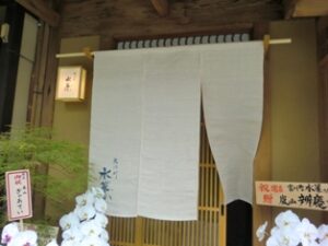 和室センテーブル027 備考画像